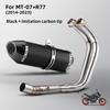 Complete Exhaust System for Motorcycle, Carbon Fiber Exhaust, 51mm/2 Inches, for Mt07 R77 2014-2023