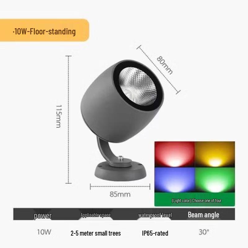 Dream Bubble Outdoor Garden Waterproof Ground Plug Floodlight