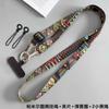 Retro Totem Pattern Crossbody Cell Phone Lanyard Adjustable Hanging Neck Mobile Phone Strap Pendant With Universal Card Gasket