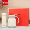 Kuangdi 304 Stainless Steel Coffee Pot & Insulated Mug Gift Set