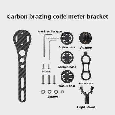 Support de vélo en fibre de carbone avec support d'extension monobloc et accessoire phare à suspension inférieure
