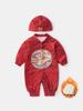 Baby Boy Chinese Style Festive Romper - Spring/Autumn Full Moon Outfit #5663
