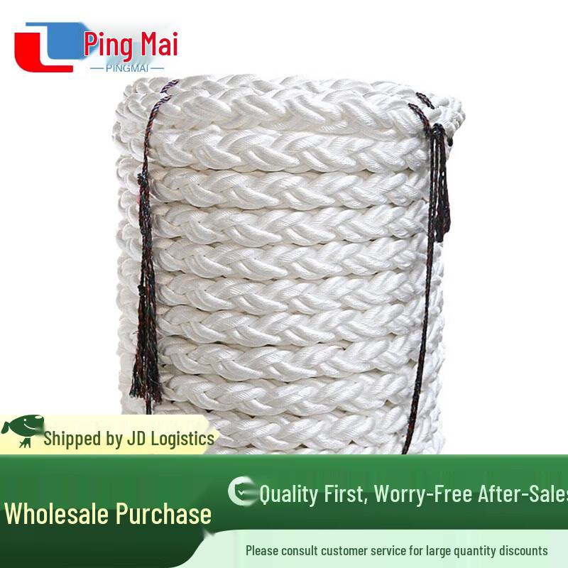 Pingmai Marine Rescue Rope
