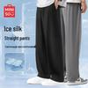 Men's Ice Silk Quick-Dry Straight Leg Casual Pants