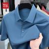 Hodo Men's Classic Fit Short Sleeve Polo Shirt