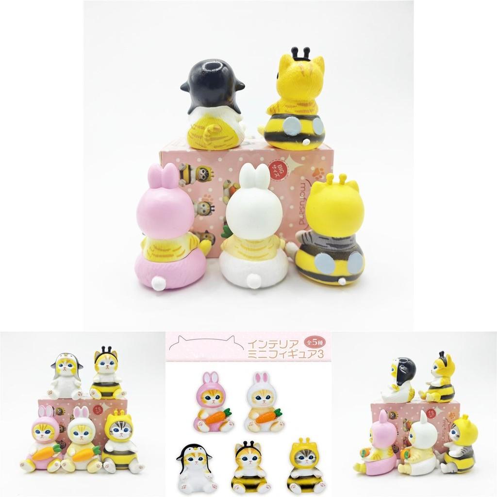 Adorable Animal Costume Series 3 Rabbit Penguin Bee Headgear Figurine Collection