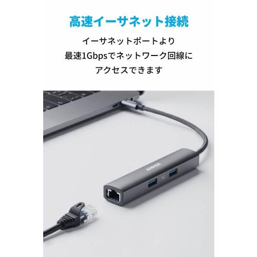 Anker PowerExpand+ 5-in-1 USB-C Ethernet Hub 4K Compatible HDMI Output Port 3 USB-A 3.0 Ports 1Gbps Ethernet Port for MacBook Pro iPad Pro