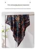 Elegant Women's Versatile Retro Mulberry Silk Scarf: High-End, Warm, and Decorative Shawl