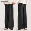 Tao Town Mädchen Strickhose mit weitem Bein - Stilvolle Frühling- und Herbst-Freizeitkleidung für Kinder