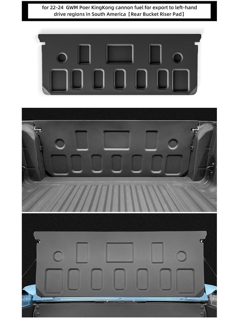 22-24 Great Wall King Kong Cannon Floor Mats: TPE Car Mats & Rear Cargo Bed Mats