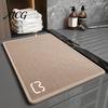 Machine Washable Mat Minimalist Bathroom Rug, Absorbent Non-Slip Floor Mat, Rectangular Door Textured Backing Rug for Home Entrance Bedroom
