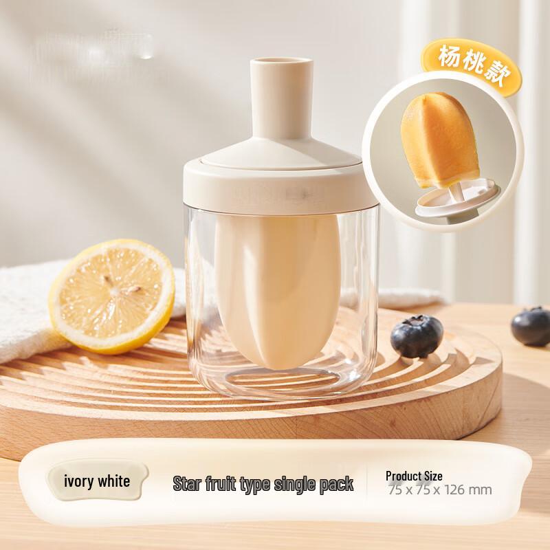 Silicone Ice Cream Mold