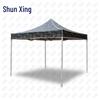 Shun Xing Camouflage Foldable Sunshade Tent