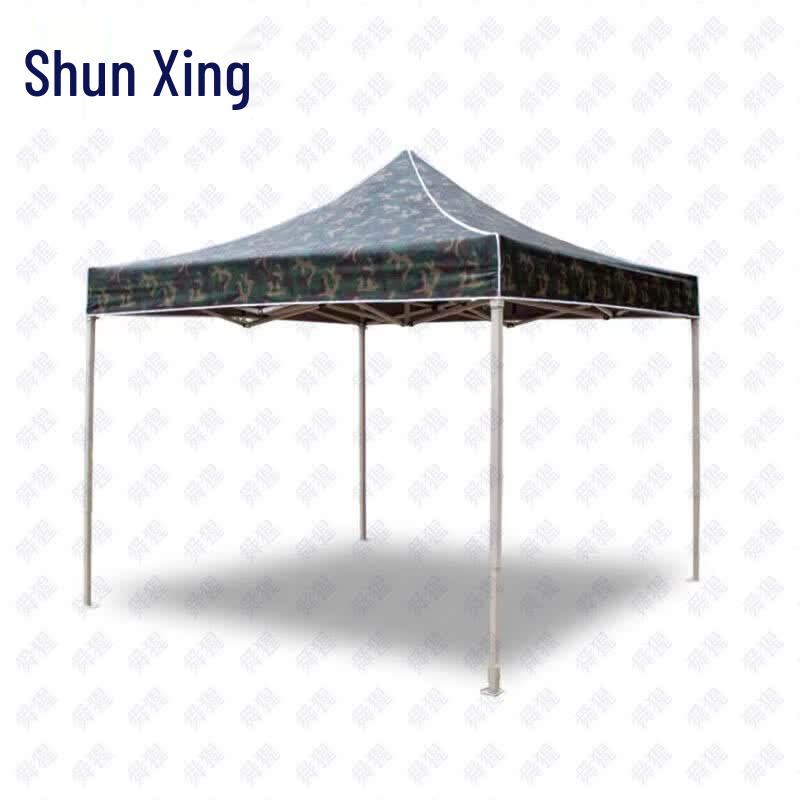 Shun Xing Camouflage Foldable Sunshade Tent
