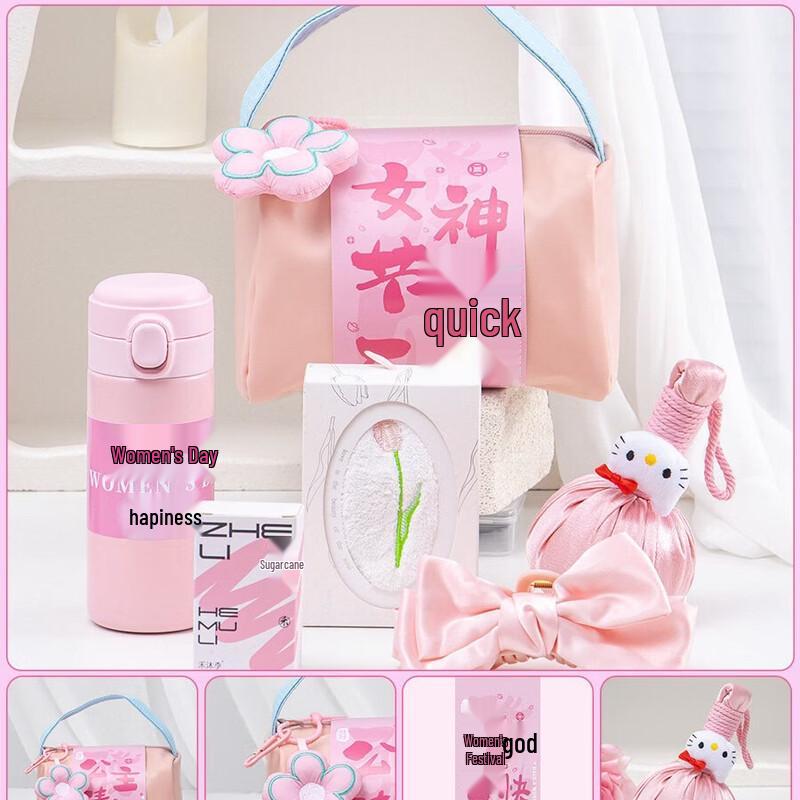 Goddess Festival Wellness Gift Set