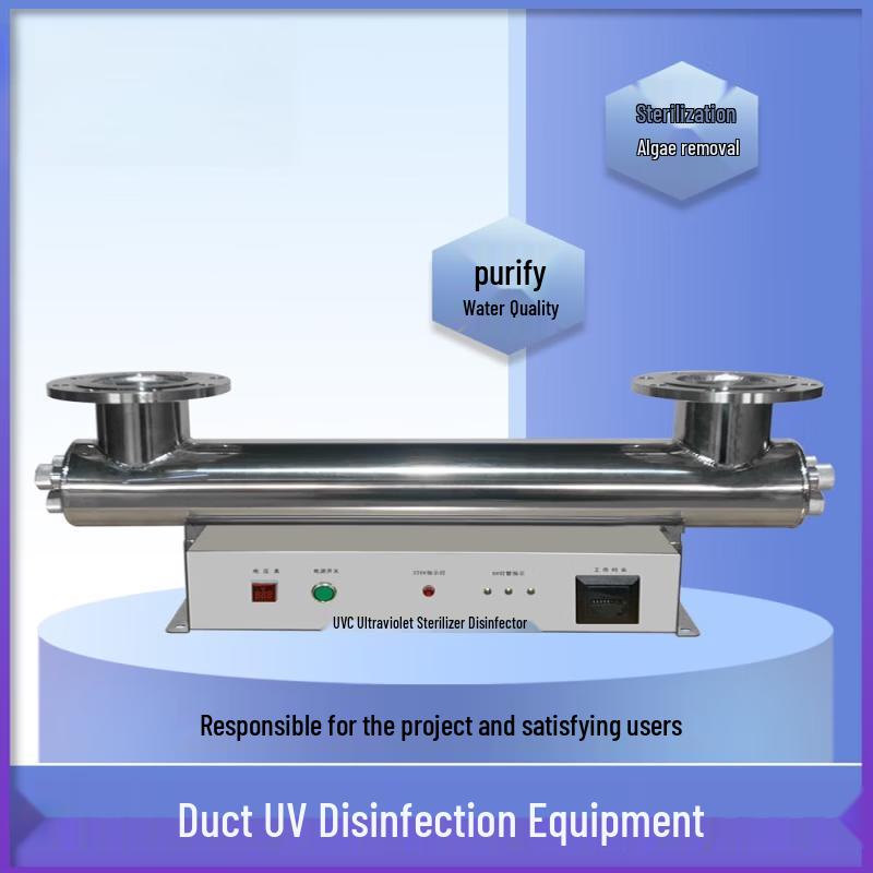 Industrial Pipeline UV Water Sterilizer