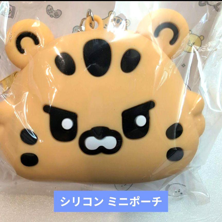 

[USED] Chaewon Silicone Pouch LESSERAFIM FIMSCLUB