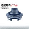 Suitable for Dyson Vacuum Cleaner Accessories Household Filter V6 V7 V8 Filter Front and Rear Cleaning Dust Removal Filter