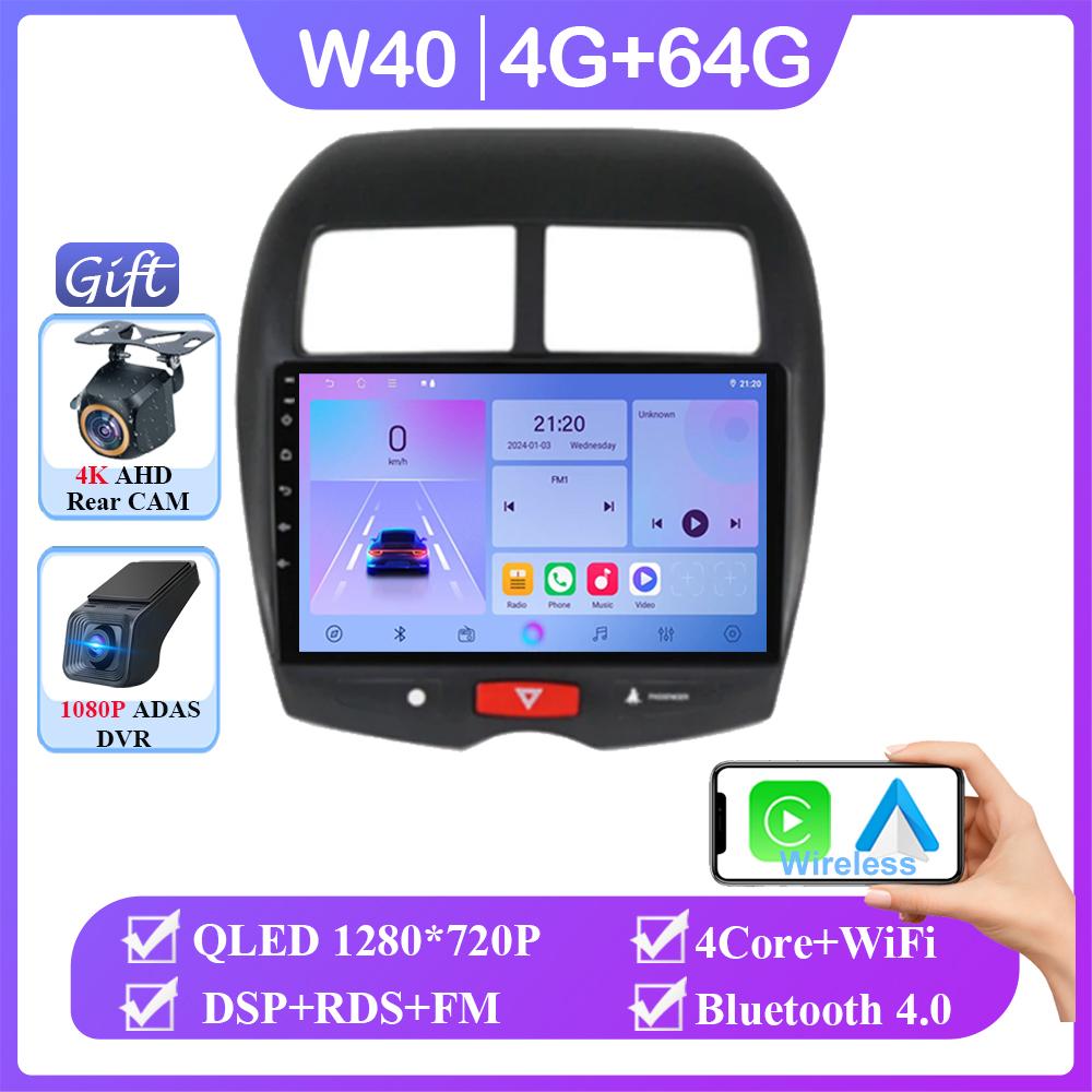 Android 14 For Mitsubishi ASX 1 2010 - 2016 Wireless Carplay Auto Radio Stereo Multimedia Player WIFI GPS Navigation NO 2din DVD