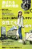 NOMADS by Japan Rugby Carry Carry 4 Can Carry Large Large Load Capacity Independent Convergence Outdoor Camping Wagon Children MR. [Used Team] Wagon,