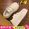 Innere Erhöhung Brot Schuhe 22 Jahre Freizeit Schuhe Klettverschluss Plateau Muffin Sneaker