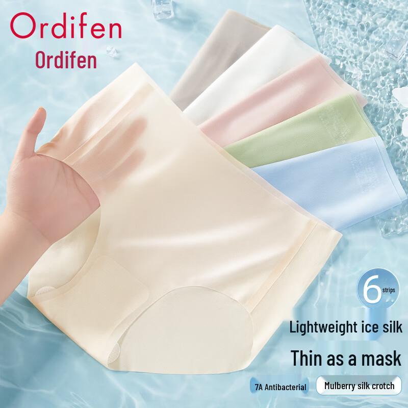 Audifen Women's Seamless Ice Silk Briefs