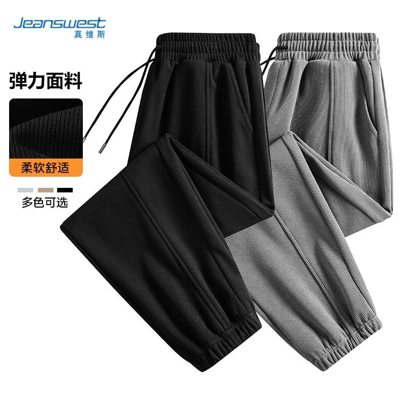 Jeanswest Men's Corduroy Jogger Pants