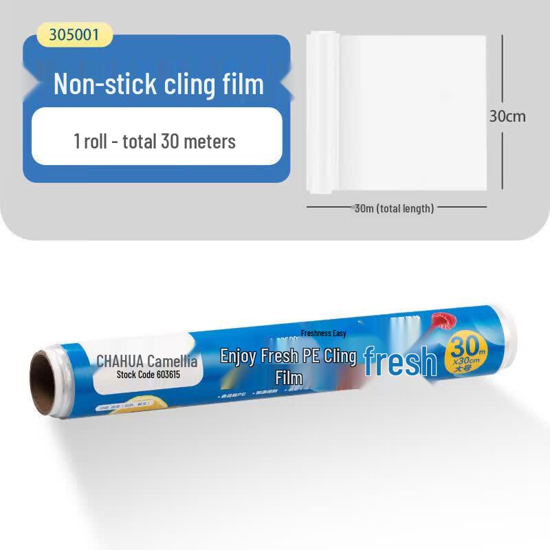 Пищевая cling-пленка Chahua, L30м, упаковка из 2 рулонов