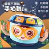 Baby Educational Toys Hand Drum 0-1-2 Years Old Children's Music Projection Early Education Tumbler Boy and Girl Toys.