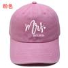 Popular Mr. Mrs. Embroidered Baseball Cap Washed Retro Male and Female Couples Casual Outdoor Sun Hat