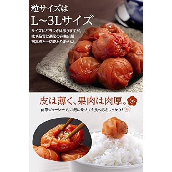 Kishu Nanko Ume Umeboshi Additive-Free Traditional Sour Taste Salt Content 20 Large Size Fully Ripe White Dried Crushed Domestic 400g (1 Piece)