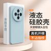 Applicable To vivoX111 Mobile Phone Case, New X111Pro Liquid Silicone Protective Case, All-inclusive Lens, Anti-drop Vivo