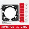Shuangzhu 80x80x25mm Industrial Axial Cooling Fan