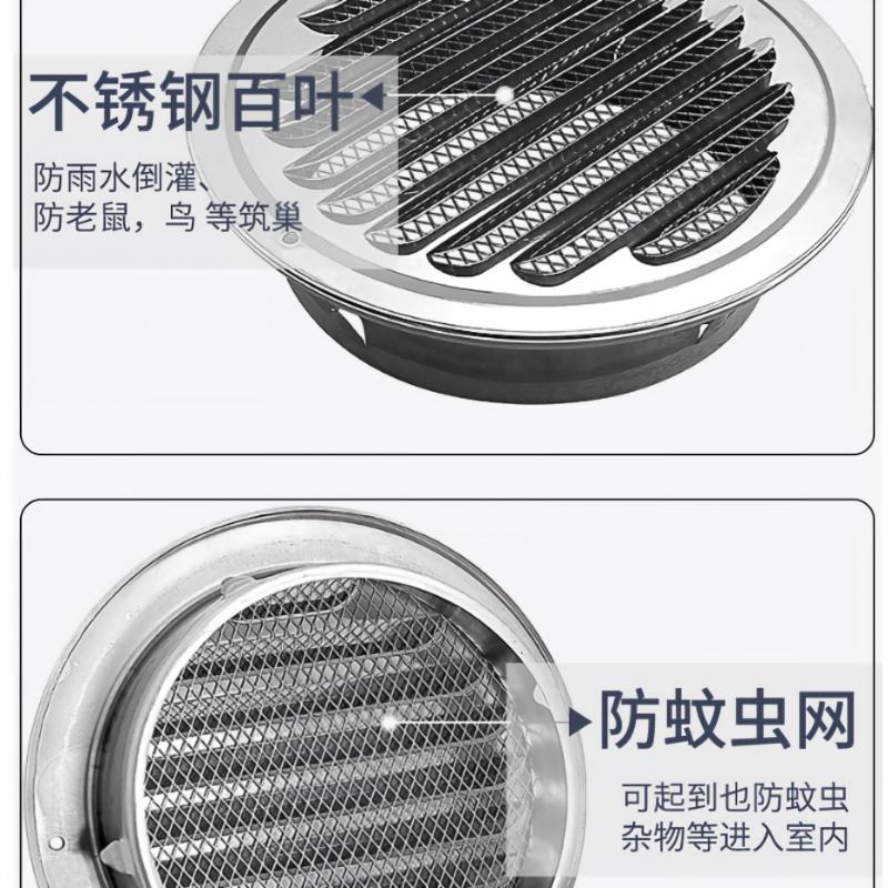 1Pcs Round Stainless Steel Air Vent Grille 70-300mm Adjustable Size Insect Protection Mesh Exterior Wall Duct Ventilation Cover