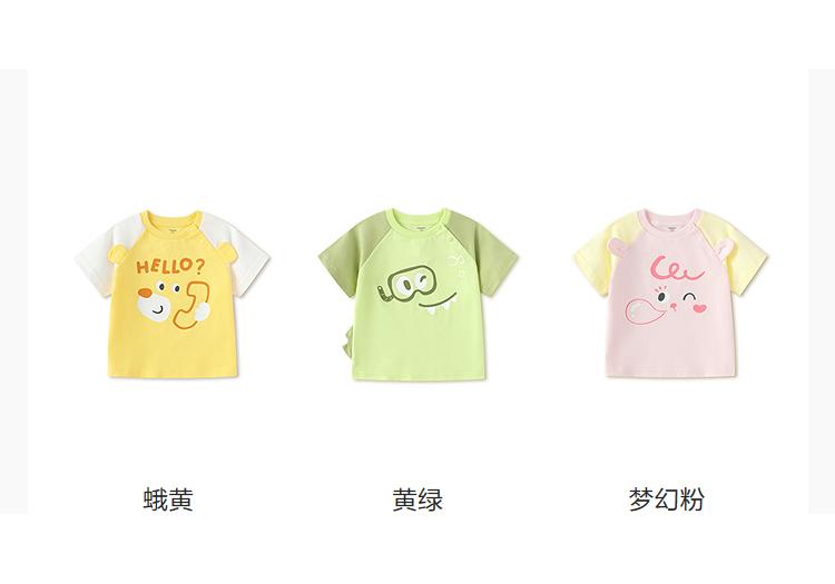 BalaOne Baby Short-sleeved T-shirt 2026 New Children's Summer Cute Pure Cotton