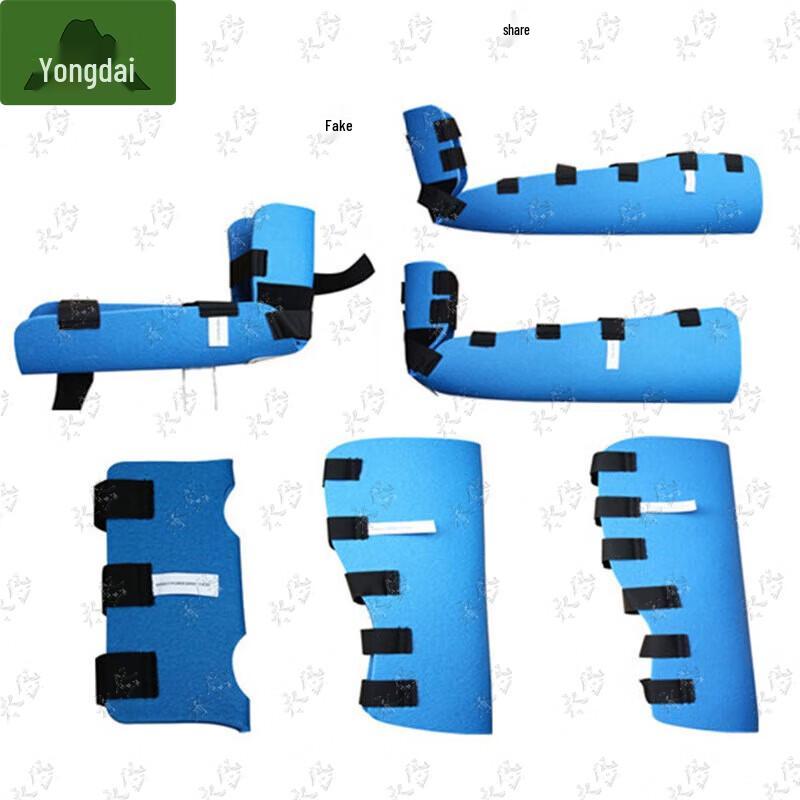Yongdai Emergency Limb Splint Set