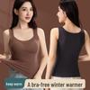 Nahtloses Damen-Samt-Warmweste mit Brustpolstern für Herbst/Winter - BH-frei, integriertes Unterhemd