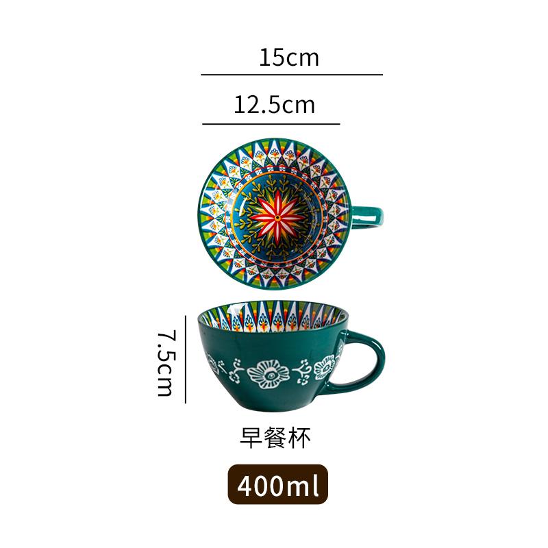 Bohemian Ceramic Breakfast Cup High Appearance Level Oatmeal Cup Large Capacity Water Cup Microwavable Milk Coffee Cup