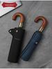 PARACHASE Windproof Auto Open/Close Umbrella with Wooden Curved Handle and Ten Ribs for Two People