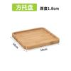 Simple Japanese Bamboo Tea Tray Kitchen Storage Serving Trays Home Hotel Platter Plate for Dessert Breakfast Coffee Food