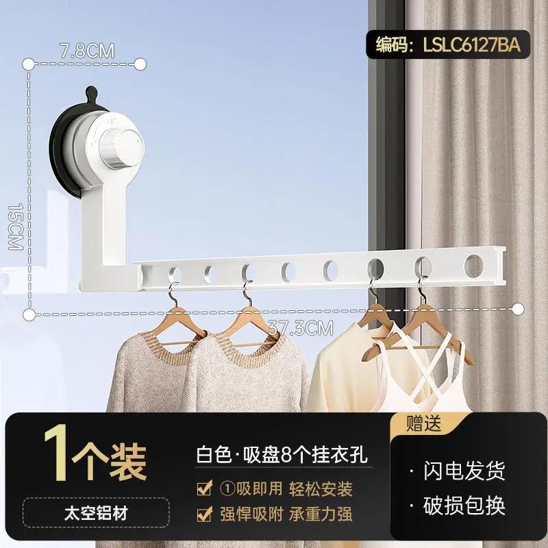 

Выдвижная сушилка для белья без перфорации, сушилка для белья на присоске, настенное крепление, переносная вешалка для путешествий белый