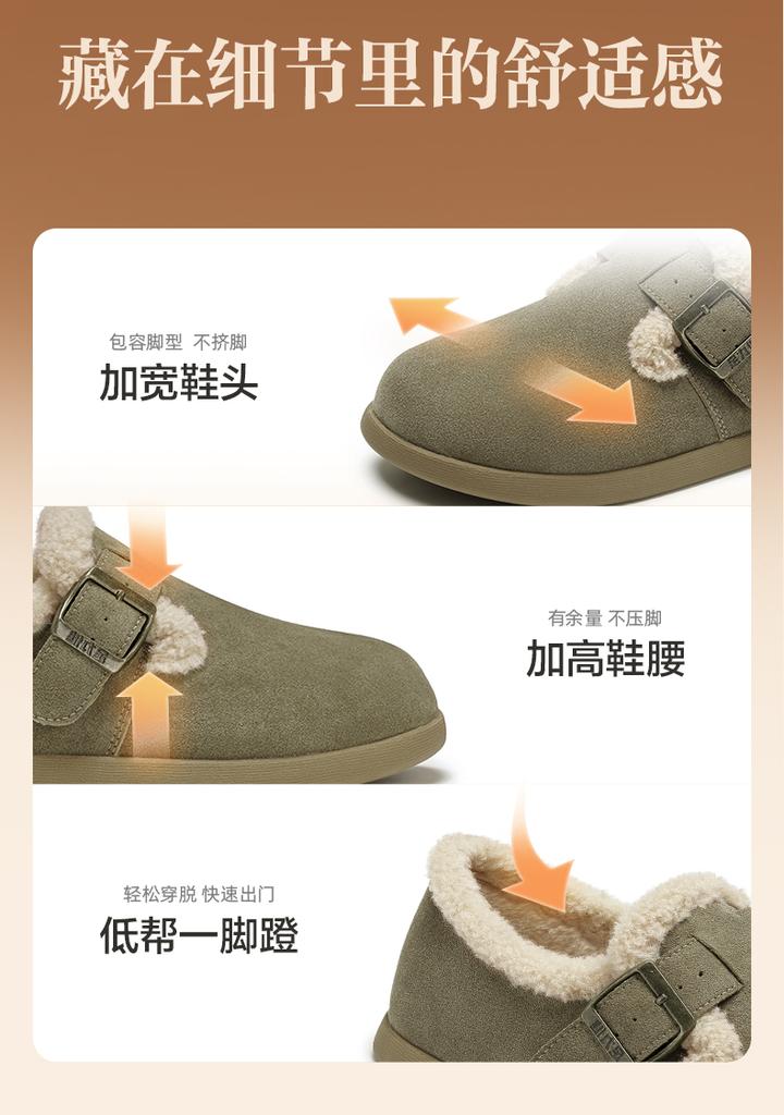 Foot Health Winter Plush Anti Lamb Fleece Boken Shoes Women's Casual Shoes Cotton Shoes Warm Shoes