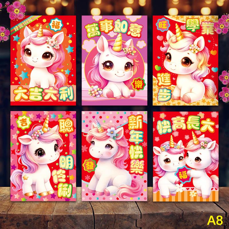 6 ks 2026 Rok koně červená obálka Šťastné červené kapsy Jarní festival Obálka na peníze