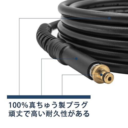 DERASL High Pressure Washer Hose (6 m) for Karcher Old Model M22 (14 mm) - Accessory for Karcher K2