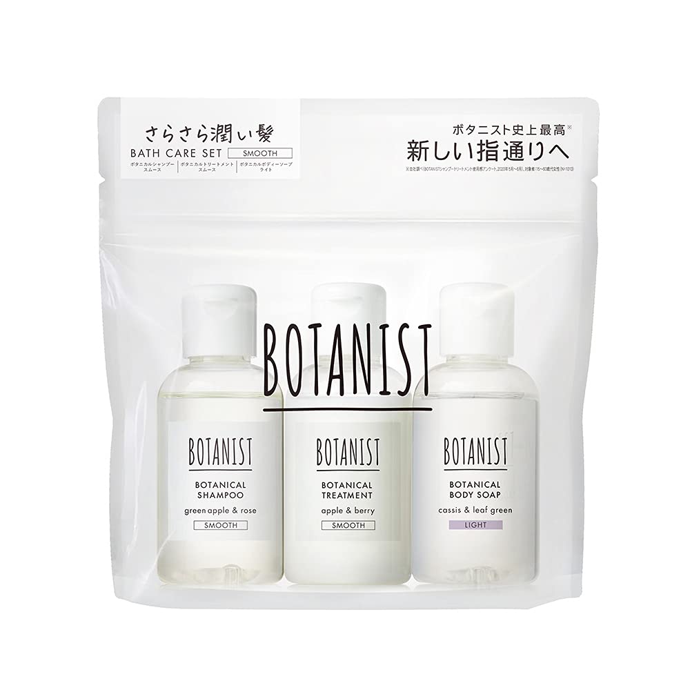 BOTANIST Botanical Bath Care Set RA Smooth Shampoo 45mL 45g +