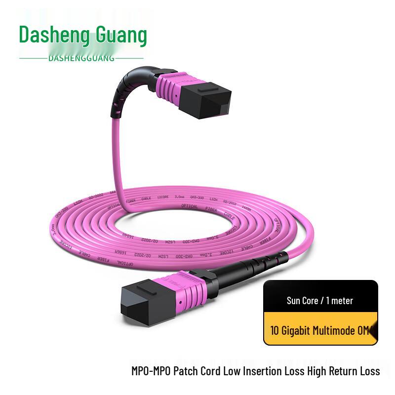 Dasheng Light 8-Core MPO-MPO OM4 Fiber Optic Patch Cable 1 meter