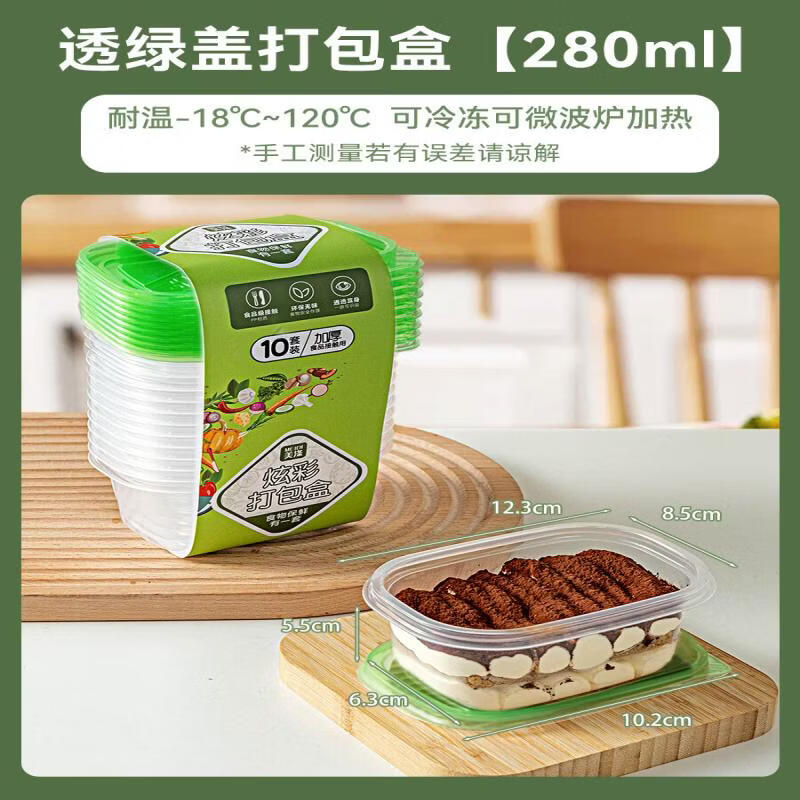 Star Disposable Food Grade Lunch Box