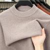 2025 Puyuan Men's Long Sleeve Round Neck Casual Knit Sweater for Young Adults