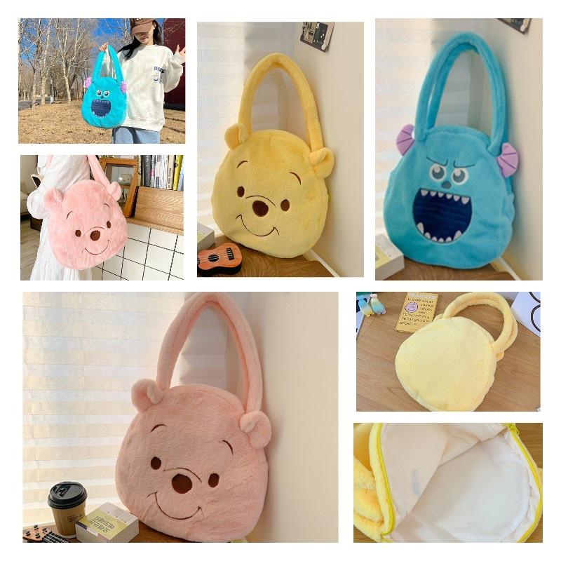 Cute Cartoon Plush Shoulder Bag For Women 2023 Spring Collection