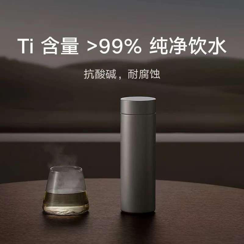 Titanium Vacuum Insulated Travel Mug With Tea Infuser 480ml Modern Slim Design Women Office Commute